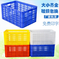 長(zhǎng)方形藍(lán)色塑料水果筐子新疆塑料筐