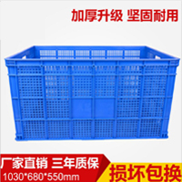 pe全新料新疆塑料筐 優(yōu)質(zhì)塑料周轉(zhuǎn)筐